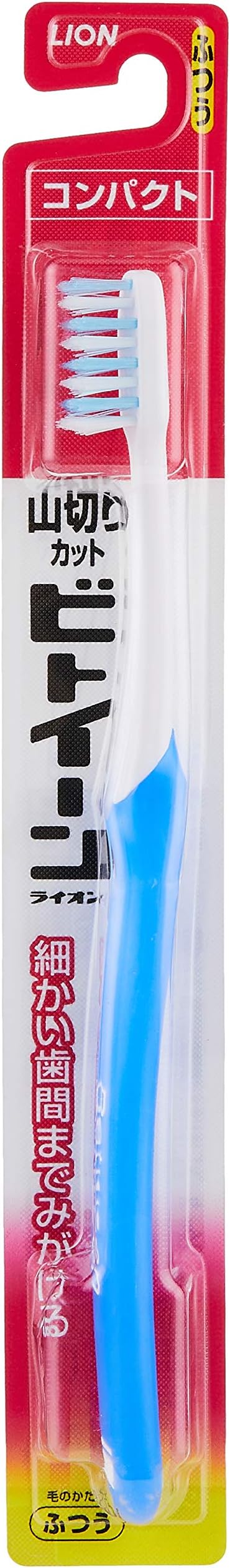 ビトイーン ライオン 歯ブラシ