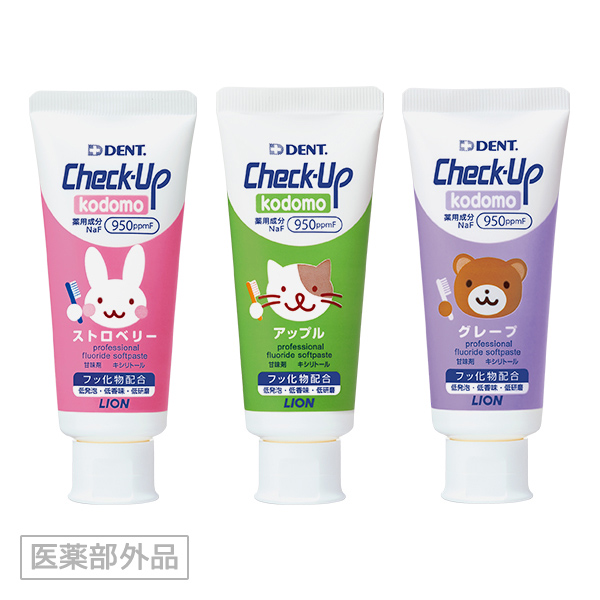 チェックアップ コドモ