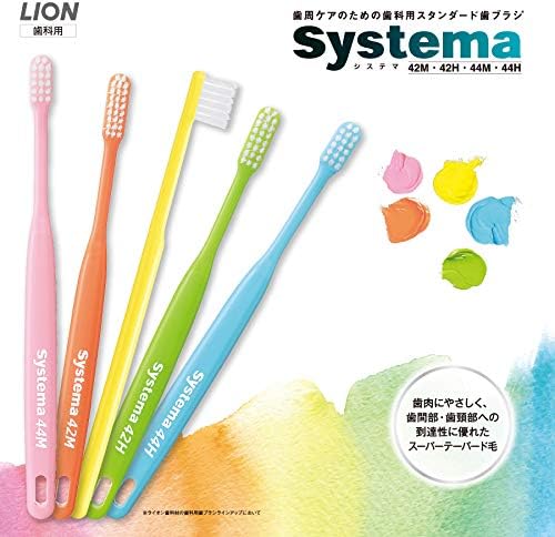 システマ44M 歯ブラシ