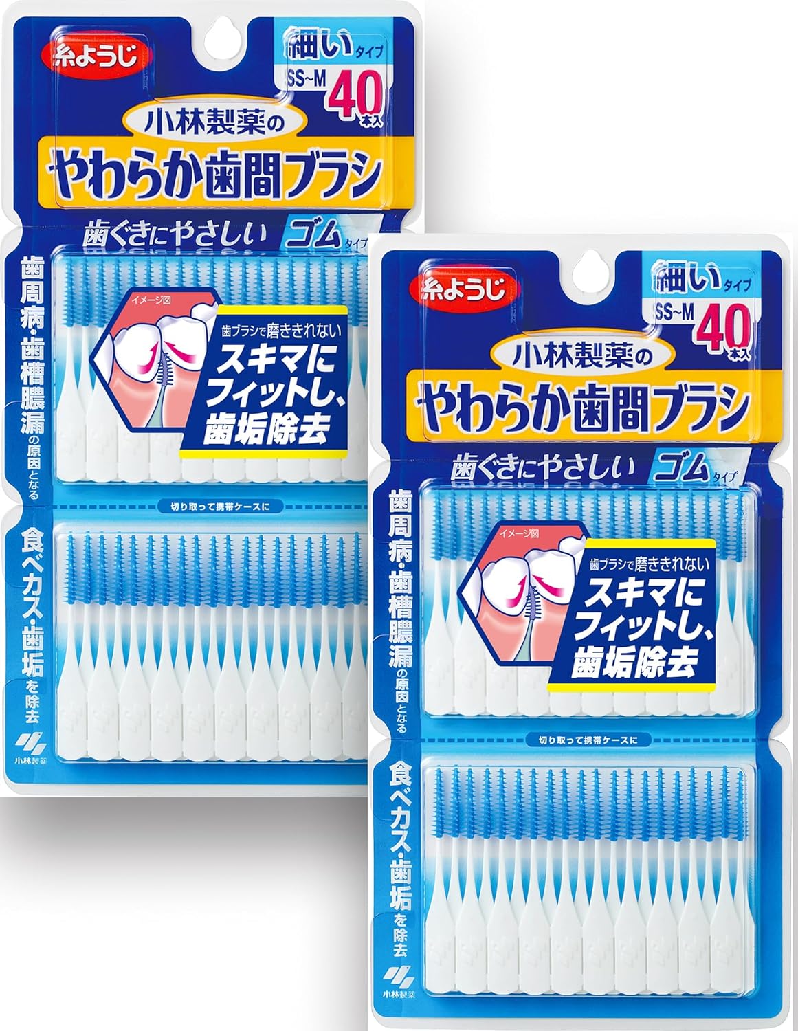 小林製薬 やわらか歯間ブラシ ゴムタイプ 金属ワイヤー不使用