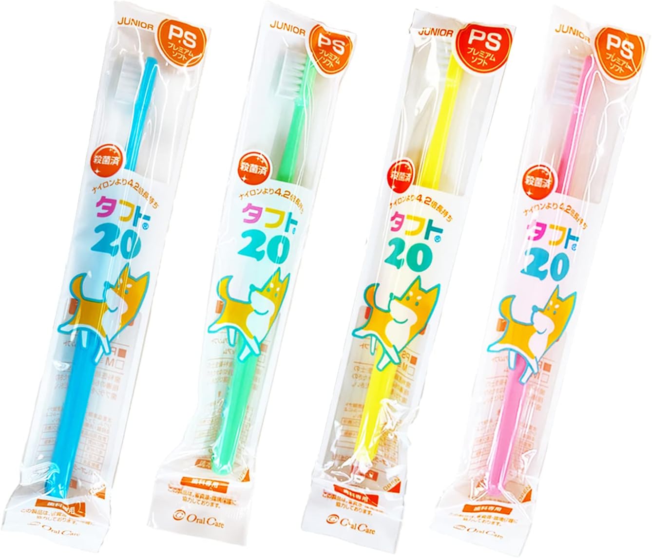 タフト20 PS（プレミアムソフト）：4位・混合歯列期対応・ヘッド幅20mm・対象6〜12歳